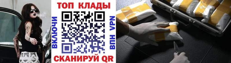 Как найти закладки Анжеро-Судженск A-PVP omg ТОР Мефедрон Гашиш Cocaine