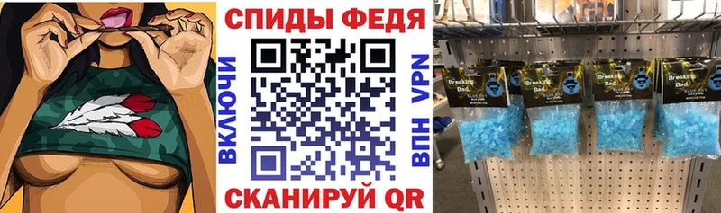 mega   Анжеро-Судженск  Amphetamine Premium  купить закладку 