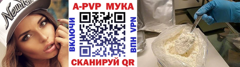 купить наркотик  Анжеро-Судженск  Alpha PVP крисы CK 