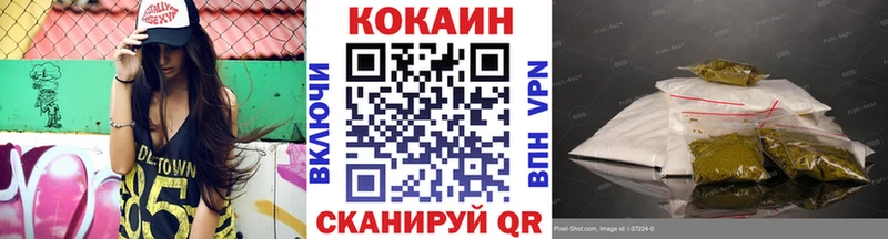 МЕГА сайт Анжеро-Судженск COCAIN Колумбийский что такое