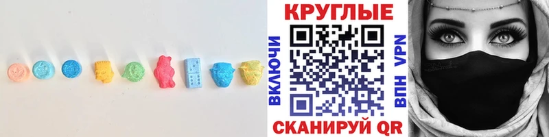 купить наркоту  Анжеро-Судженск  OMG ссылки  ЭКСТАЗИ mix 