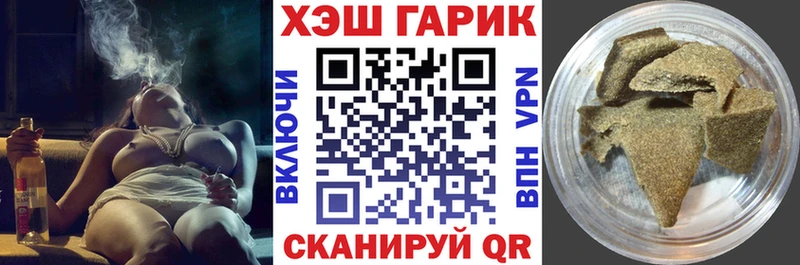 ГАШИШ хэш  хочу наркоту  Анжеро-Судженск 