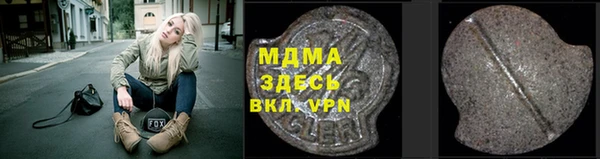 прущие грибы Алексеевка