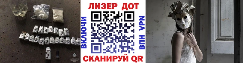 Лсд 25 экстази кислота  мега зеркало  Анжеро-Судженск 