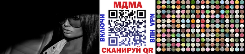 MDMA Molly  Анжеро-Судженск 