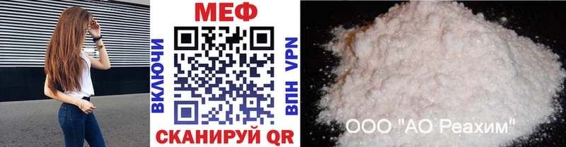 как найти закладки  Анжеро-Судженск  Меф mephedrone 