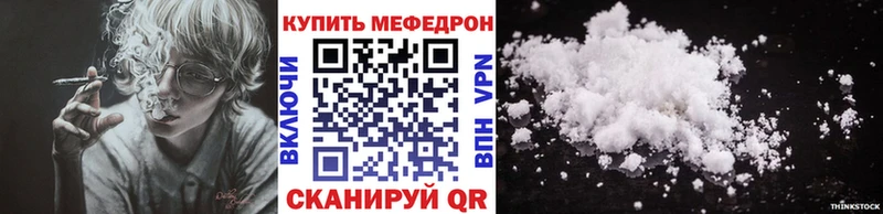 Меф мяу мяу кристаллы Анжеро-Судженск