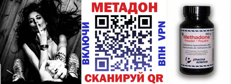 Метадон белоснежный  купить  сайты  Анжеро-Судженск 