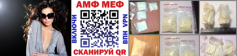 Метамфетамин Methamphetamine Анжеро-Судженск