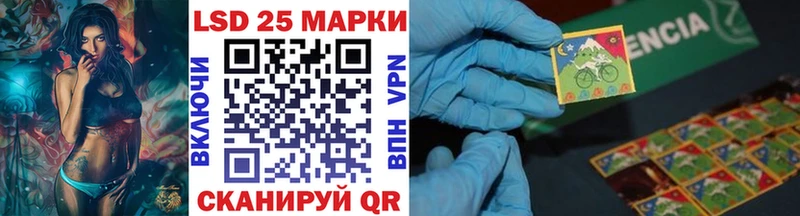 Марки NBOMe 1,5мг  Анжеро-Судженск 