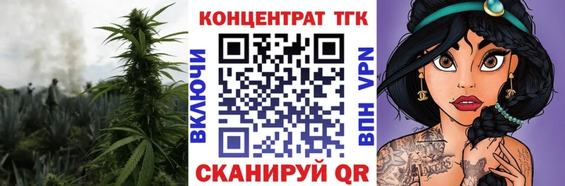 ТГК Wax  купить наркотик  Анжеро-Судженск 