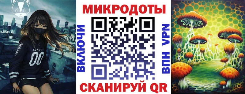 Галлюциногенные грибы Magic Shrooms  Анжеро-Судженск 